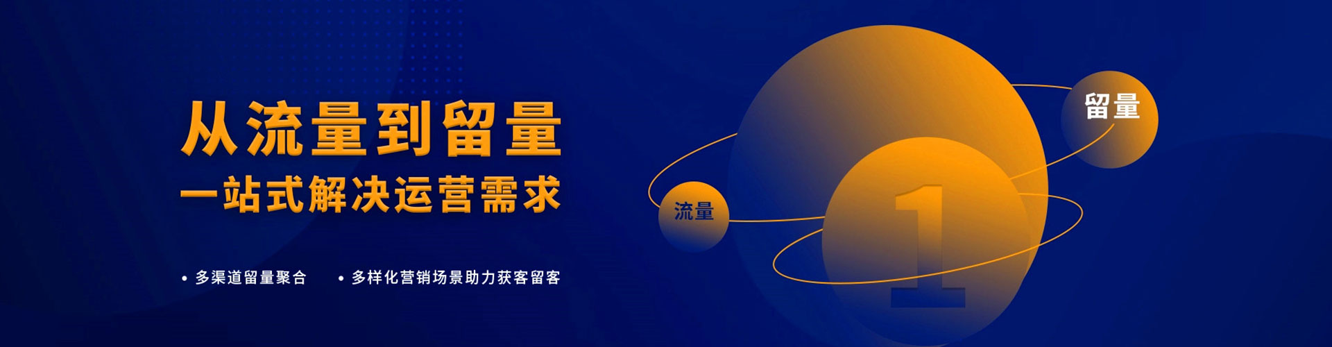 桂林推广信息流