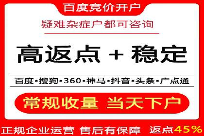 百度推广开户成功案例：如何精准定位目标用户